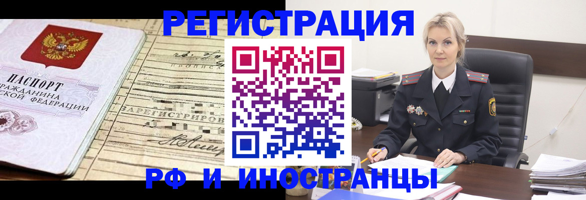 регистрация для школы в Заволжске